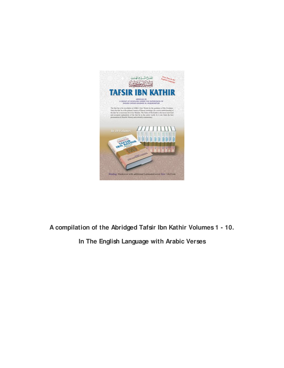Tafsir Ibnu Kathir full ed PDF – Imam Ismail ibn Kathir