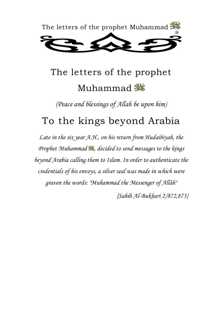 The Letters Of The Prophet Muhammad Kitap Kapağı