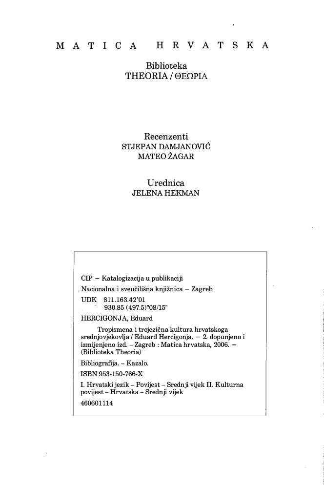 Tropismena i trojezična kultura hrvatskoga srednjovjekovlja PDF – Eduard Hercigonja