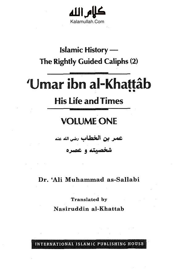 Umar Ibn Al Khattab, His Life And Times 1of2 PDF – Dr. Ali Muhammad al-Sallabi