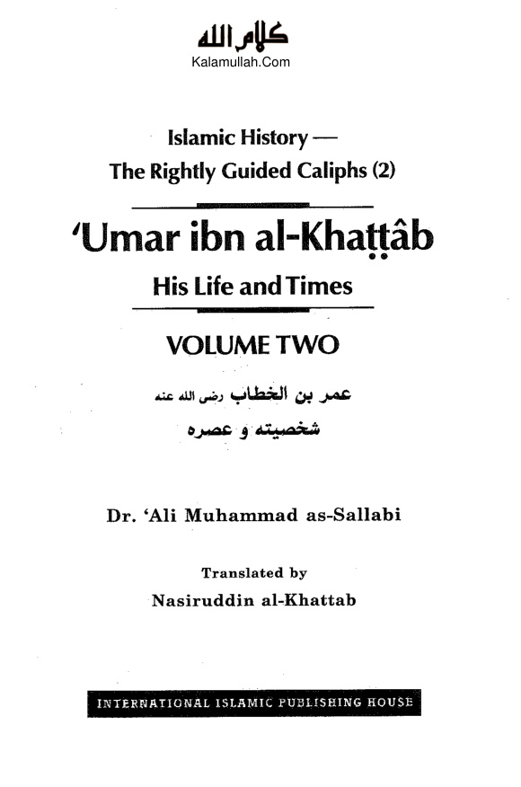 Umar Ibn Al Khattab, His Life And Times 2of2 PDF – Dr. Ali Muhammad al-Sallabi