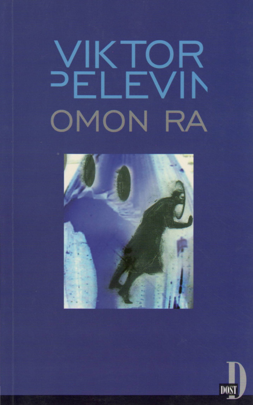 Omon Ra PDF - Viktor Pelevin 8 Omon Ra PDF – Viktor Pelevin