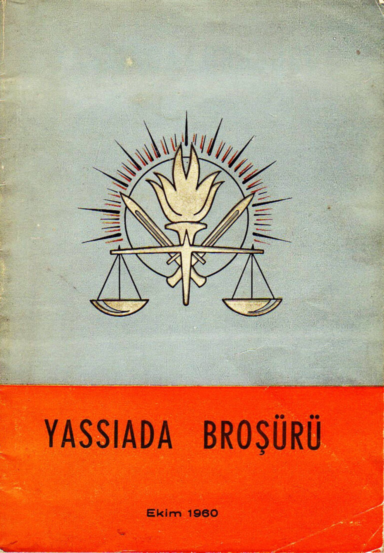 Yassıada Broşürü Milli Birlik Komitesi Kitap Kapağı