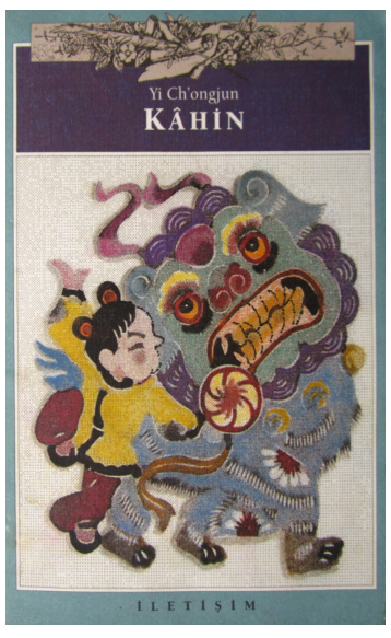 Kahin PDF – Yi Ch’ongjun