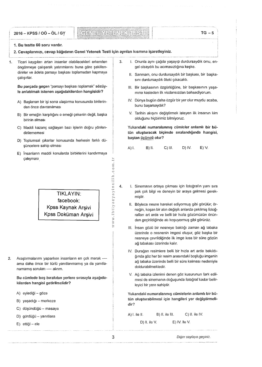 İhtiyaç 2016 TG 5 Lise-Önlisans KPSS PDF – İhtiyaç Akademi Komisyon