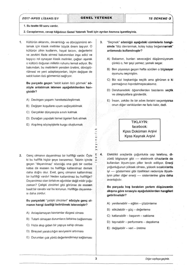 İsem 2017 TG 3 GYGK (Çözümlü) PDF - İsem Yayıncılık Komisyon 17 isem 2017 Tg3 GyGk Kitap Kapağı