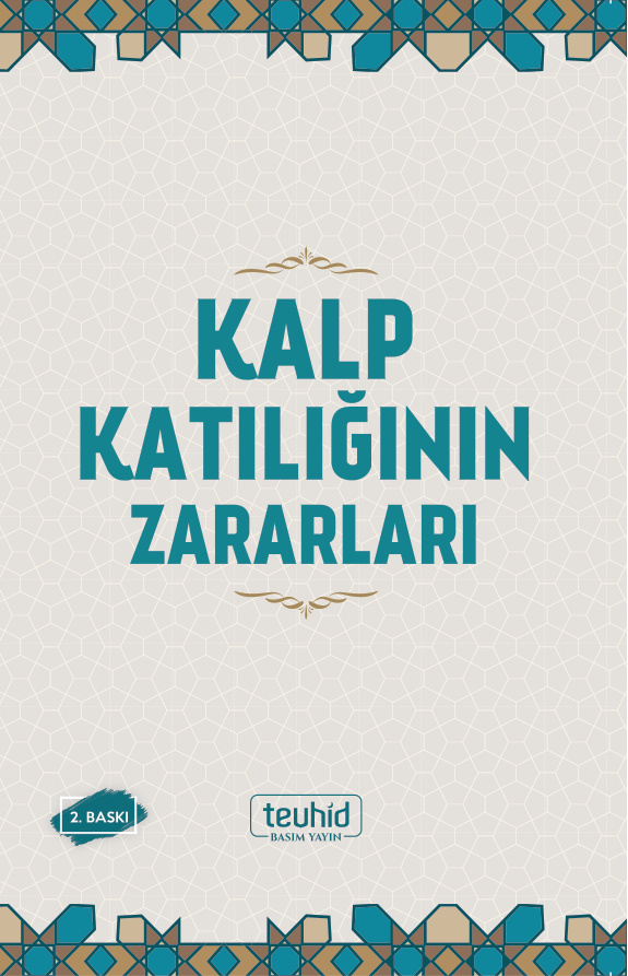 Kalp Katılığının Zararları PDF – Bilinmiyor (Dini/Ahlaki İnceleme)