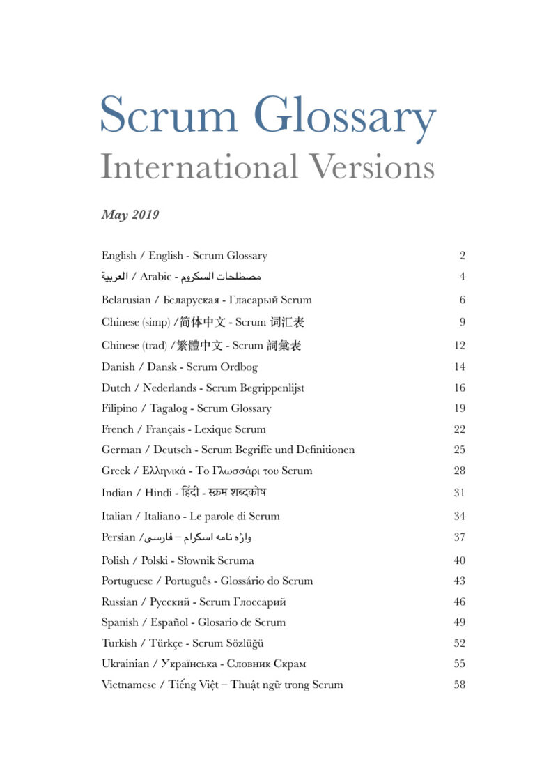 Scrum Glossary: International Versions PDF - Unknown / Scrum.org 1 scrum glossary international versions may 2019 Kitap Kapağı