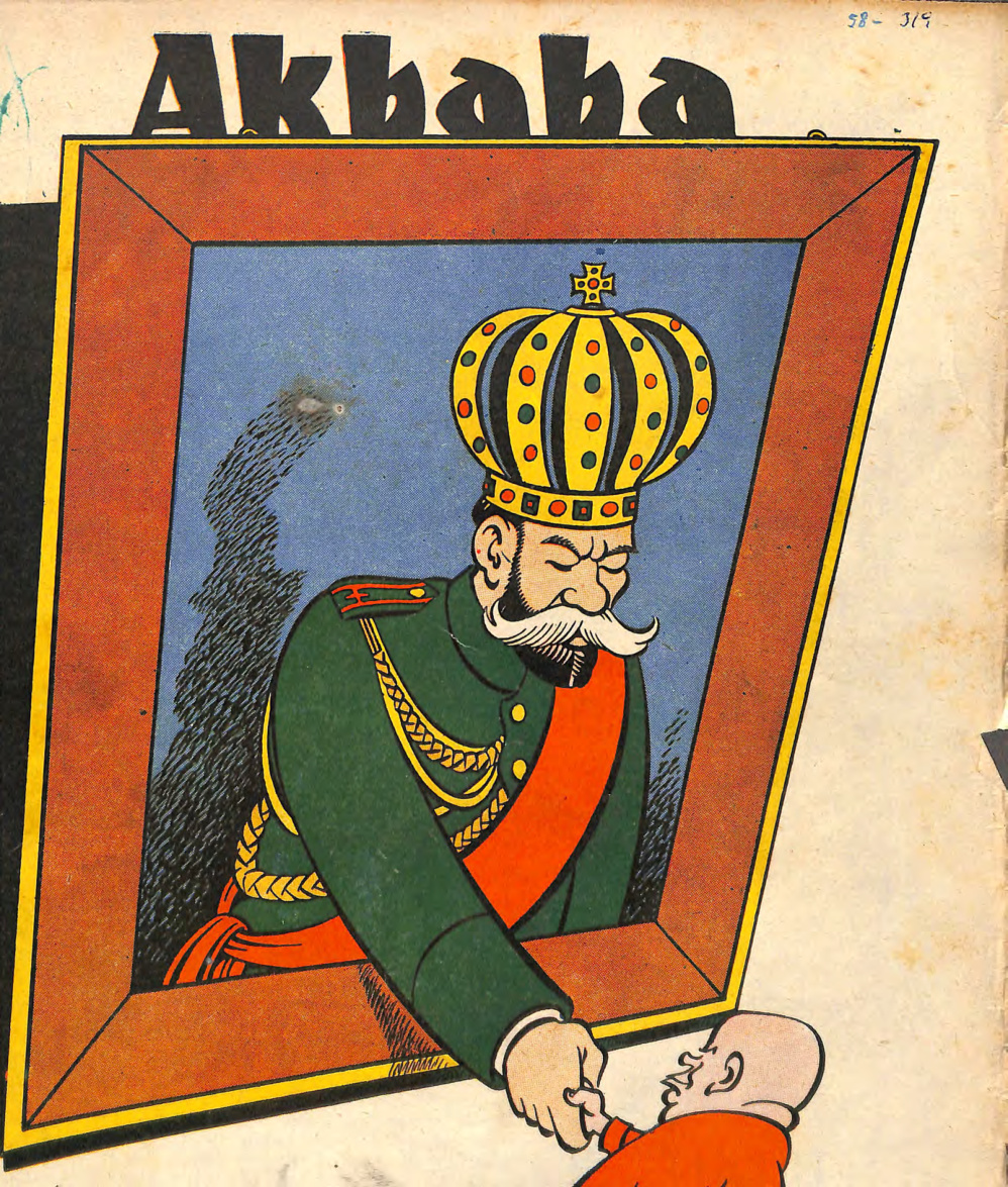 Akbaba 1958 Sayı 319 PDF İndir – Yusuf Ziya Ortaç