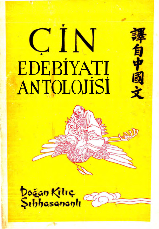 Çin Edebiyatı PDF İndir – Yao Dan