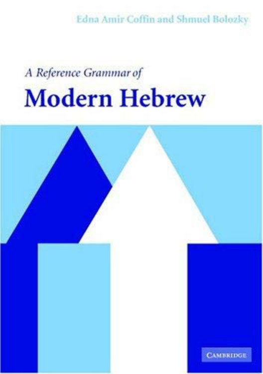 A Reference Grammar of Modern Hebrew PDF – Edna Amir Coffin, Shmuel Bolozky