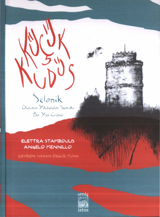 Kudüs PDF İndir – İslam Konferansı Teşkilatı Kudüs Komitesi