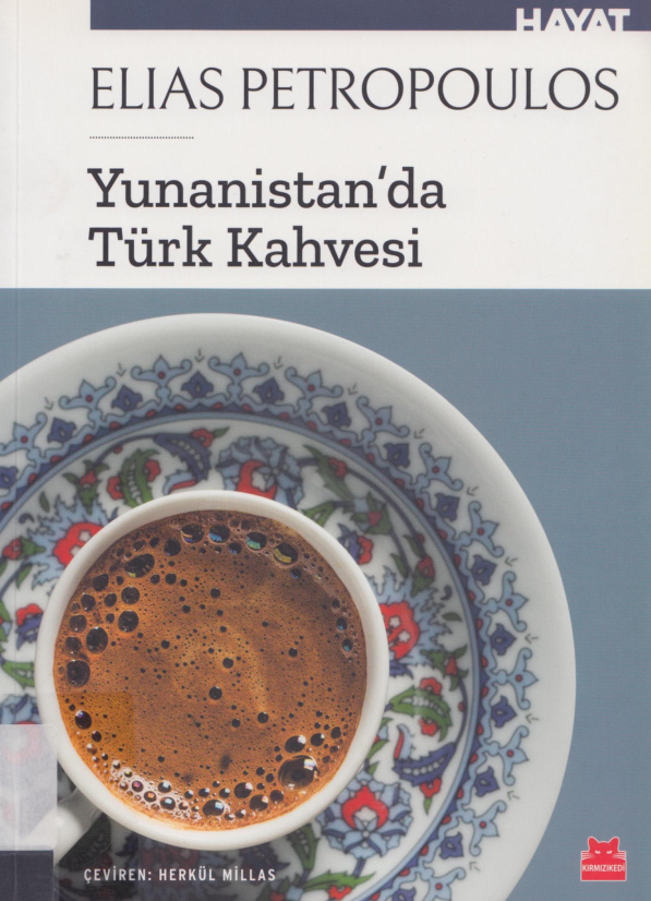 Yunanistan’da Türk Kahvesi PDF – Elias Petropoulos