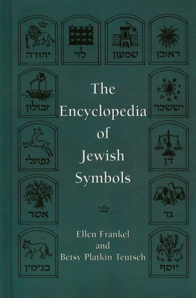 The Encyclopedia of Jewish Symbols PDF – Ellen Frankel