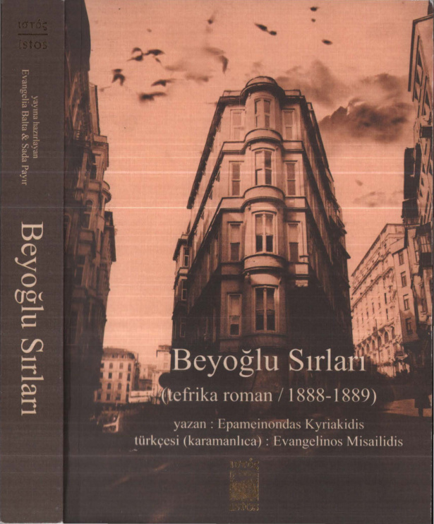 Beyoğlu Sırları 1888-1889 PDF – Epameinondas Kyriakidis