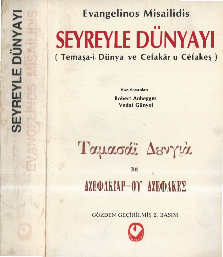 Seyreyle Dünyayı PDF – Evangelinos Misailidis