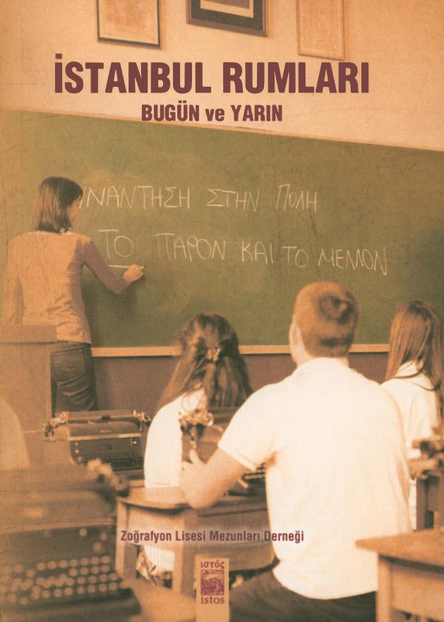 İstanbul Rumları Bugün ve Yarın PDF – Foti Benlisoy