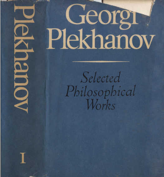 Selected Philosophical Works V1 PDF – Georgi Plekhanov