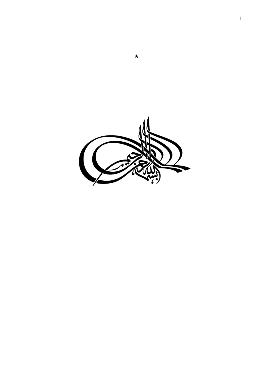 Günümüz İnsanına Kuran Bilgisi PDF – Hamza Kılıç