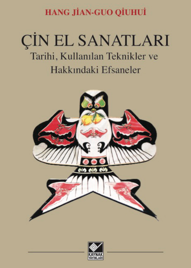 Çin El Sanatları PDF – Hang Jian, Guo Qiuhui