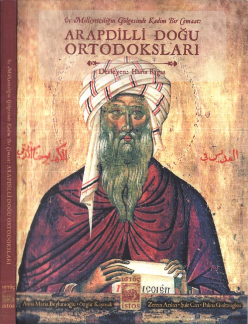 Arapdilli Doğu Ortodoksları PDF – Haris Rigas
