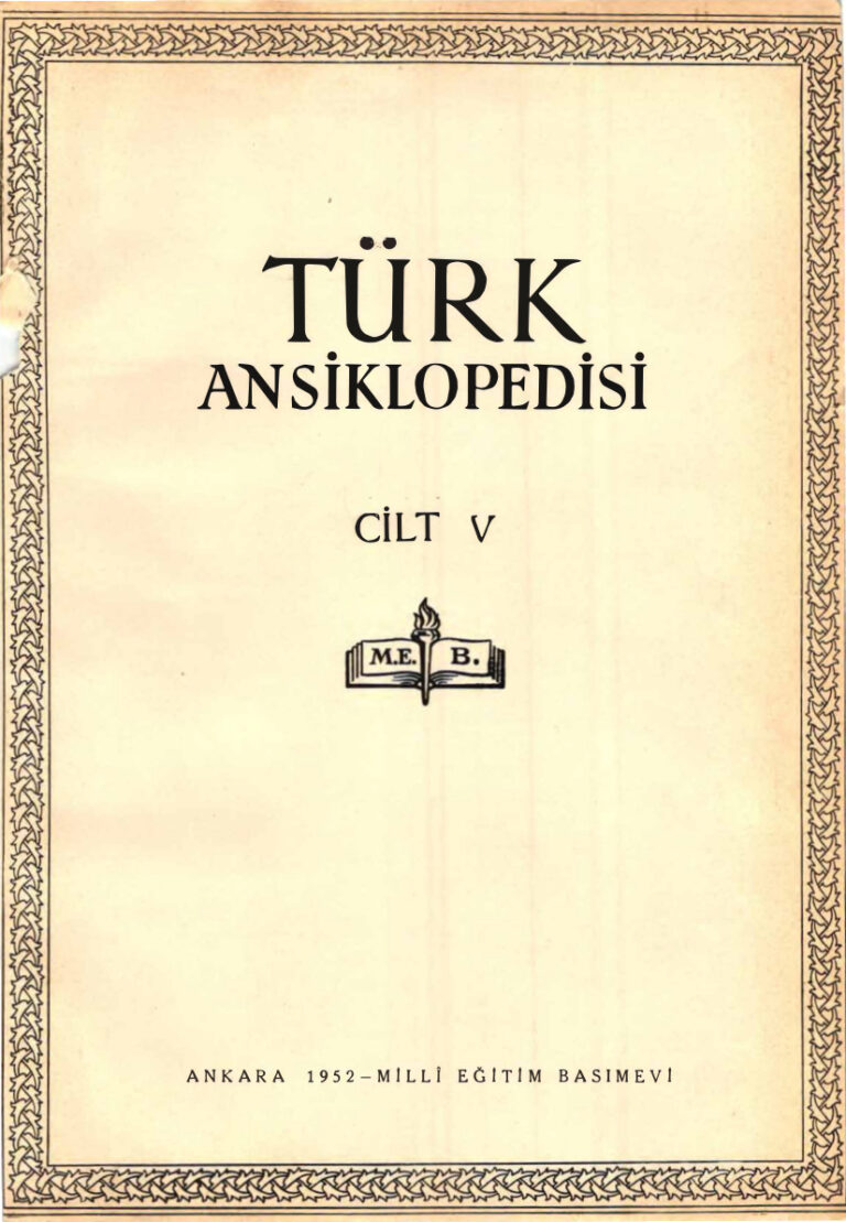İnönü Ansiklopedisi Cilt 05 Kitap Kapağı
