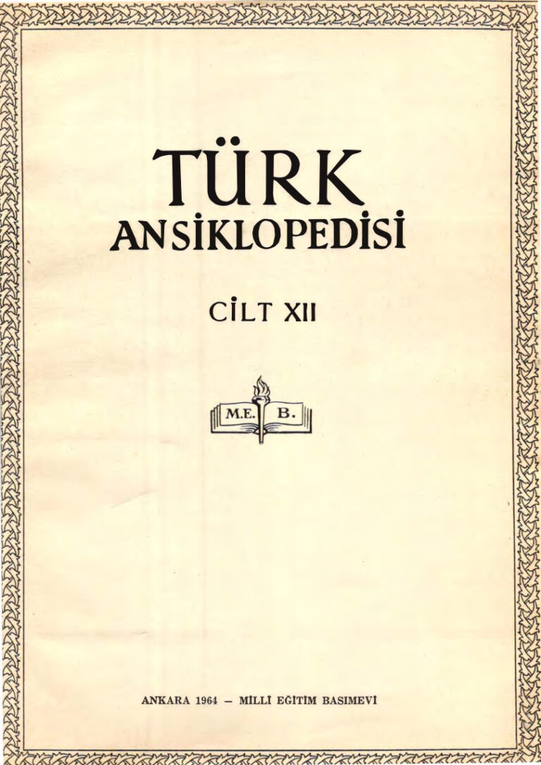 İnönü Ansiklopedisi Cilt 12 Kitap Kapağı