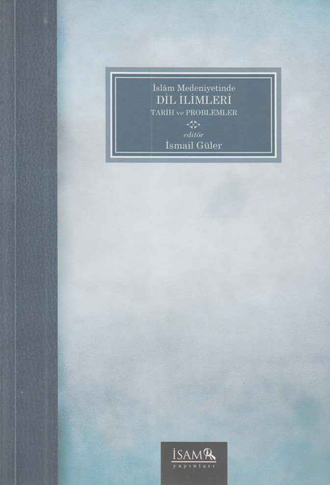 İslâm Medeniyetinde Dil İlimleri PDF İndir – İsmail Güler