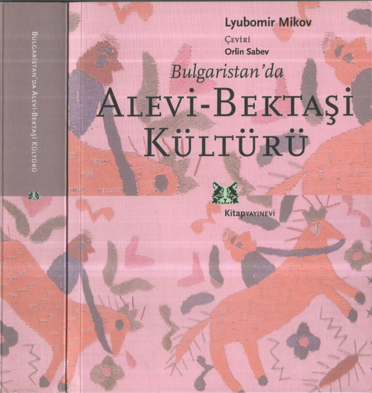 Lyubomir Mikov Bulgaristan'da Alevi Bektaşi Kültürü Kitap Yayınevi Kitap Kapağı