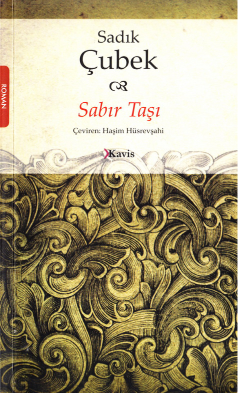 Sabır Taşı PDF İndir – Sadık Çubek