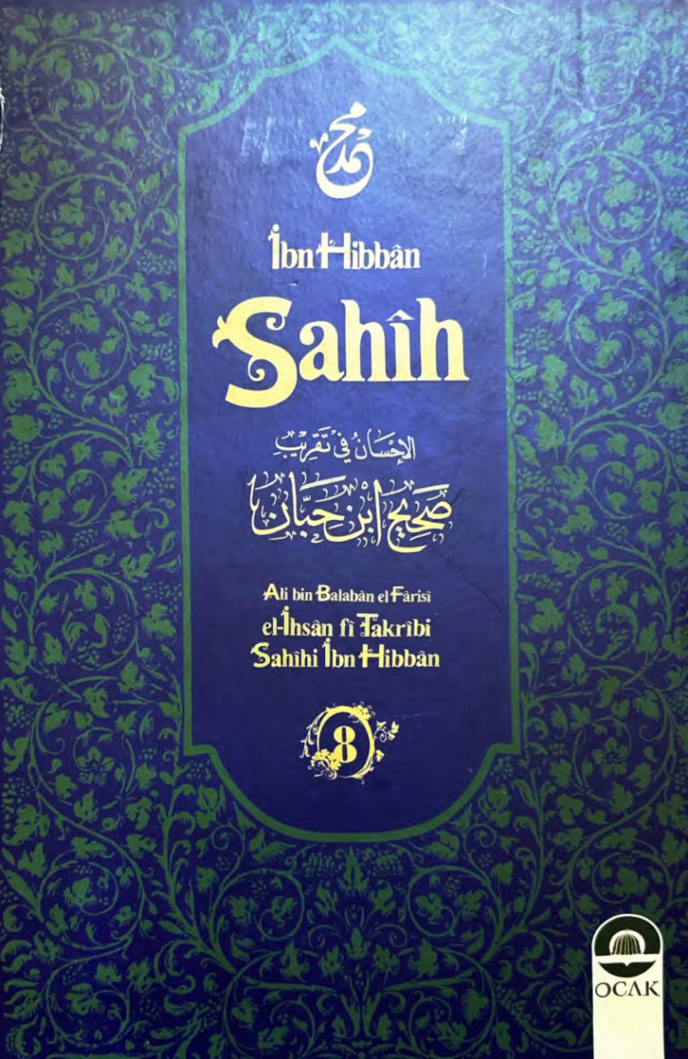 Sahih El İhsan fi Takribi Sahihi İbn i Hibban Cilt 8 Ocak Yayınları Kitap Kapağı