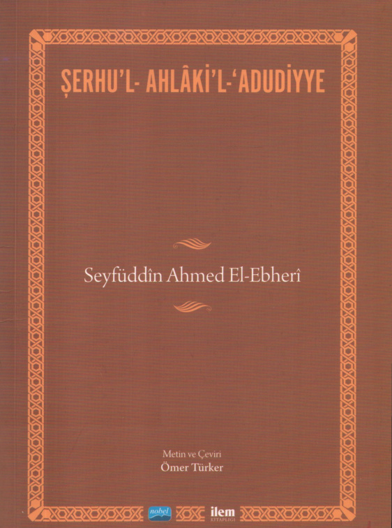 Şerhu’l Ahlaki’l Adudiyye PDF İndir – Seyfüddin Ahmed El-Ebheri