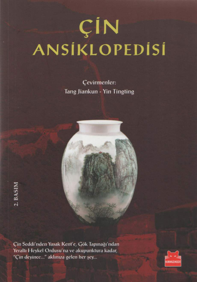 Çin Ansiklopedisi PDF İndir – Tang Jiankun, Ying Tingting