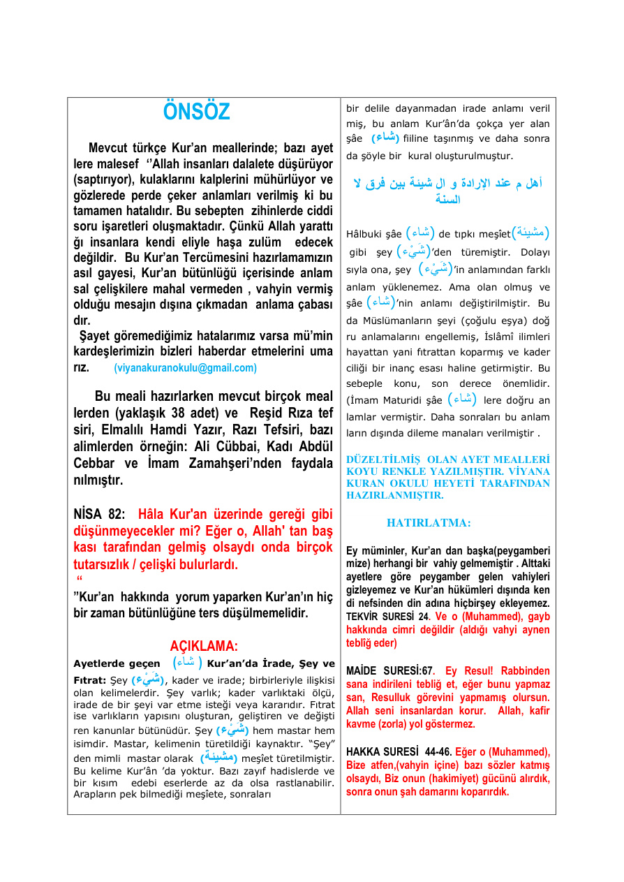 Kur’an-ı Kerim Meali PDF İndir – Viyana Kur’an Okulu