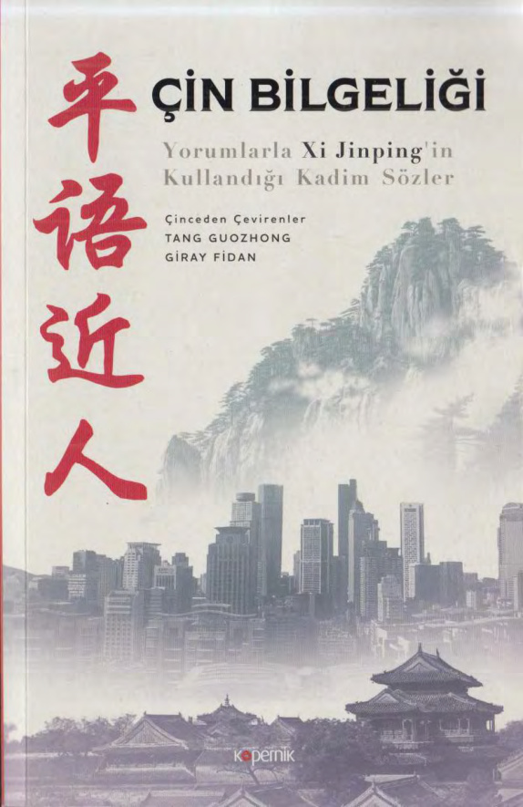 Çin Bilgeliği PDF İndir – Xi Jinping