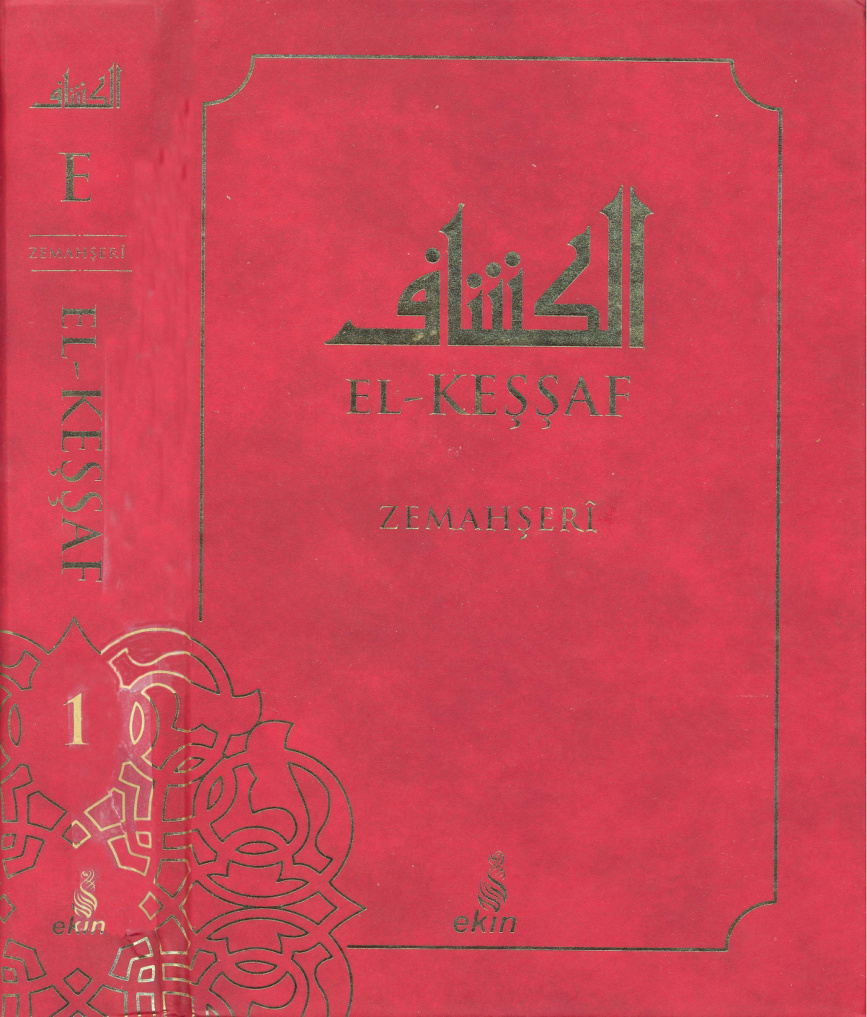 Keşşaf Tefsiri 1 (Ekin) PDF İndir – Zemahşeri