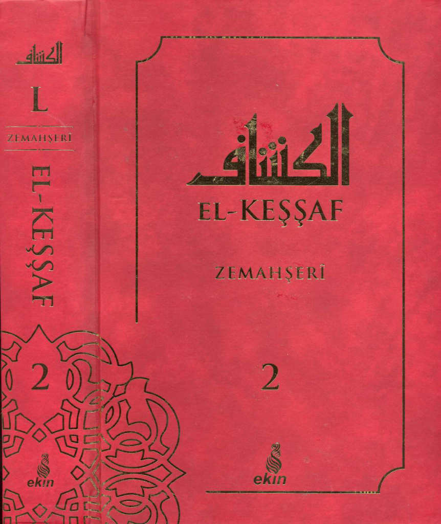 Keşşaf Tefsiri 2 (Ekin) PDF İndir – Zemahşeri