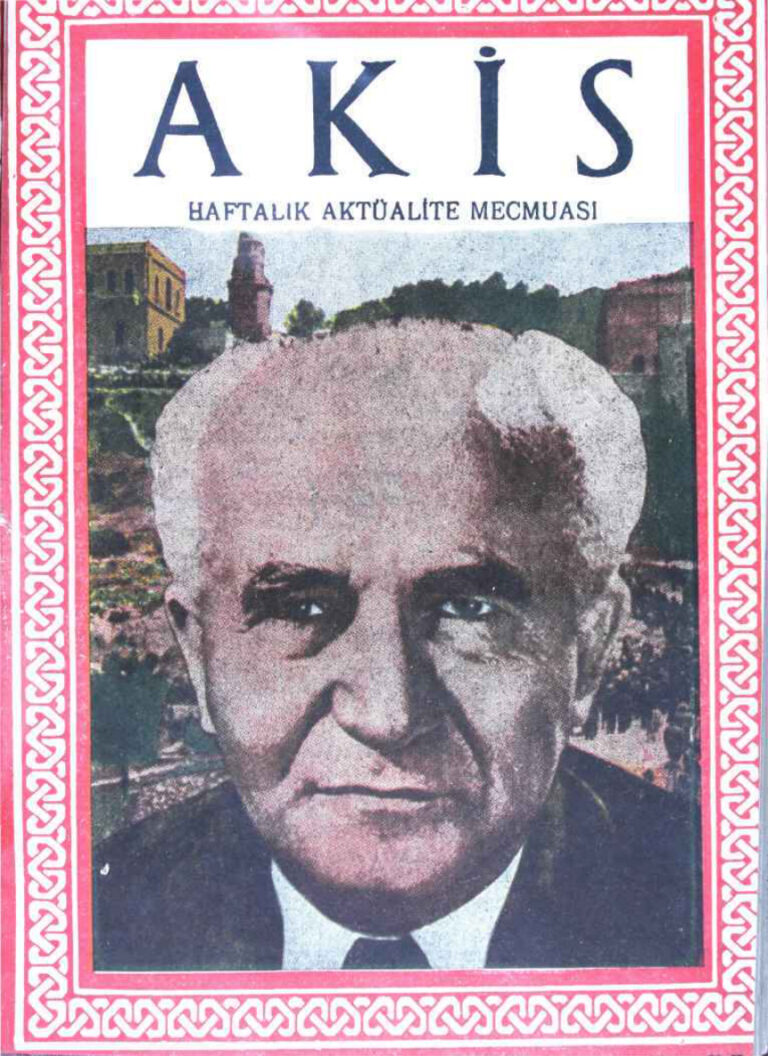 Akis Sayı 132 1956 Kitap Kapağı