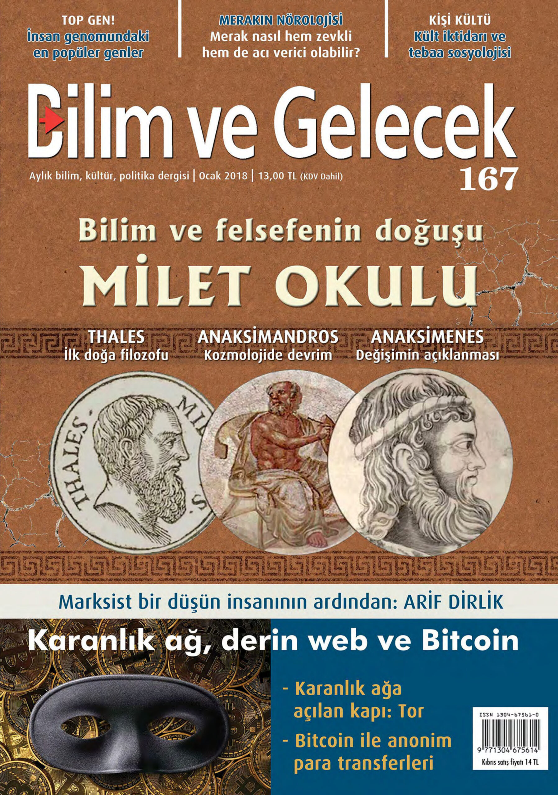 Bilim ve Gelecek Sayı 167 Ocak 2018 PDF İndir – Kolektif