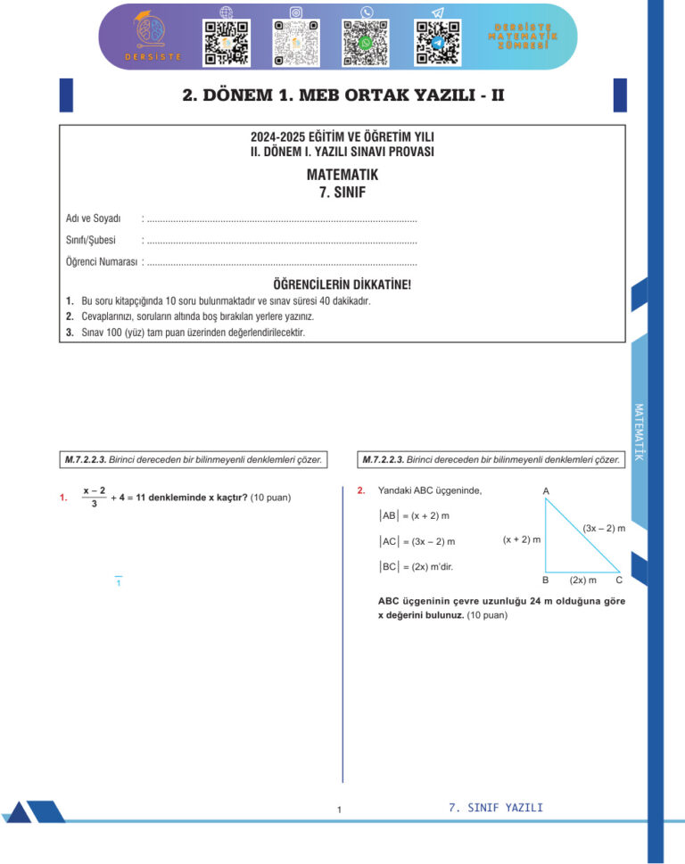 7. SINIF 2. DONEM 1. YAZILI CEVAPSIZ Kitap Kapağı