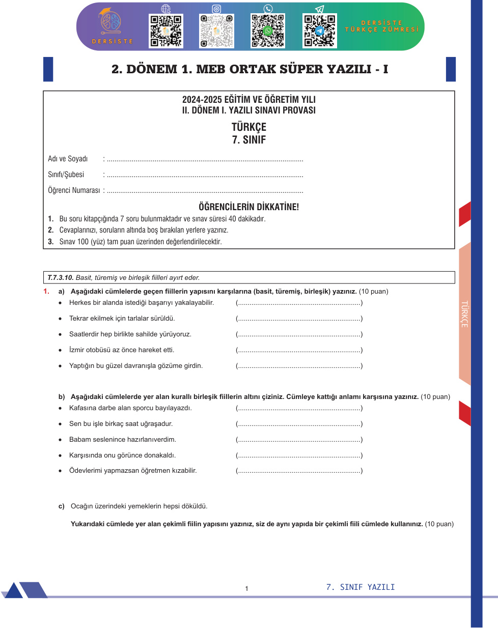 7. Sınıf 2. Dönem 1. Yazılı Süper Türkçe 1 Cevapsız Reklamlı PDF İndir – Komisyon