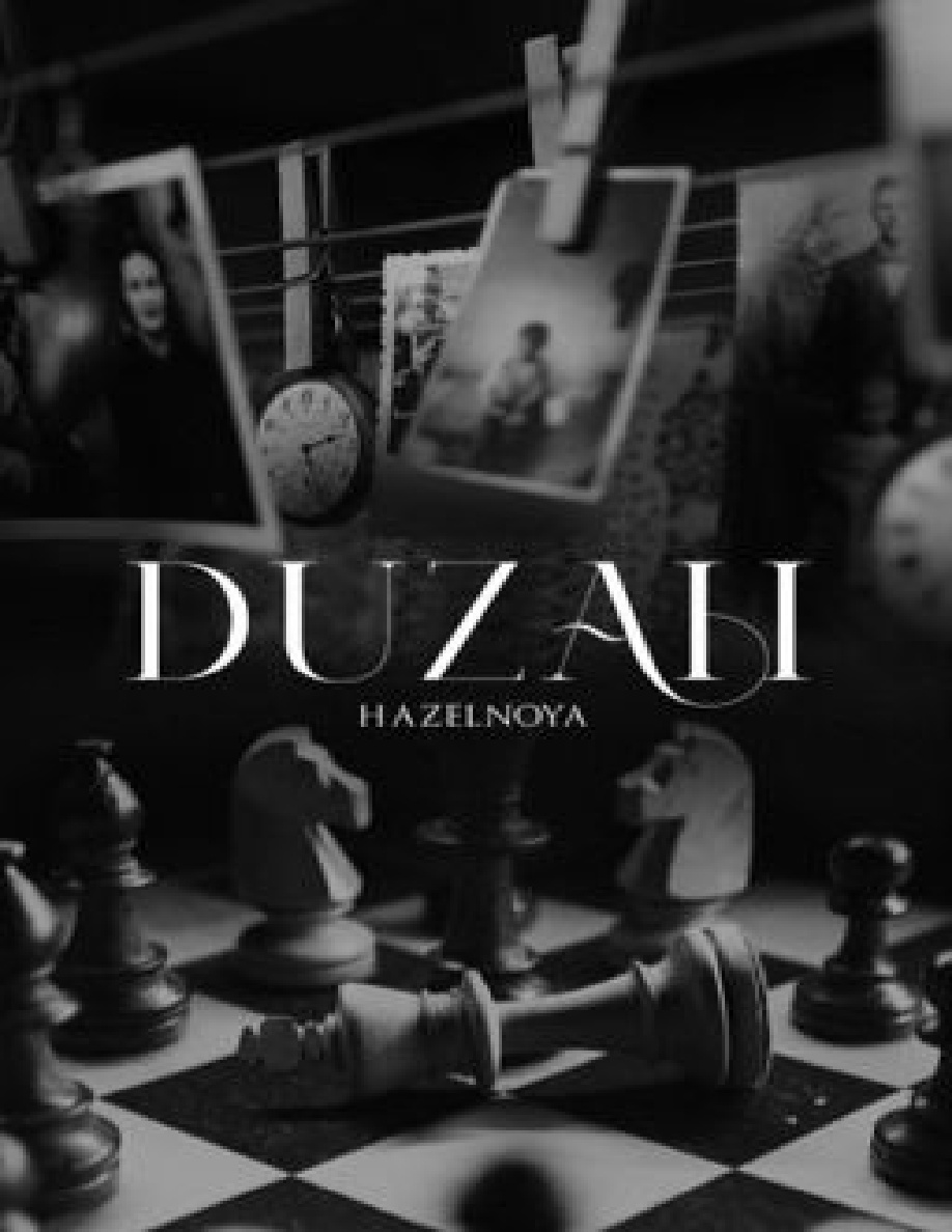 DUZAH (Alternatif) PDF İndir